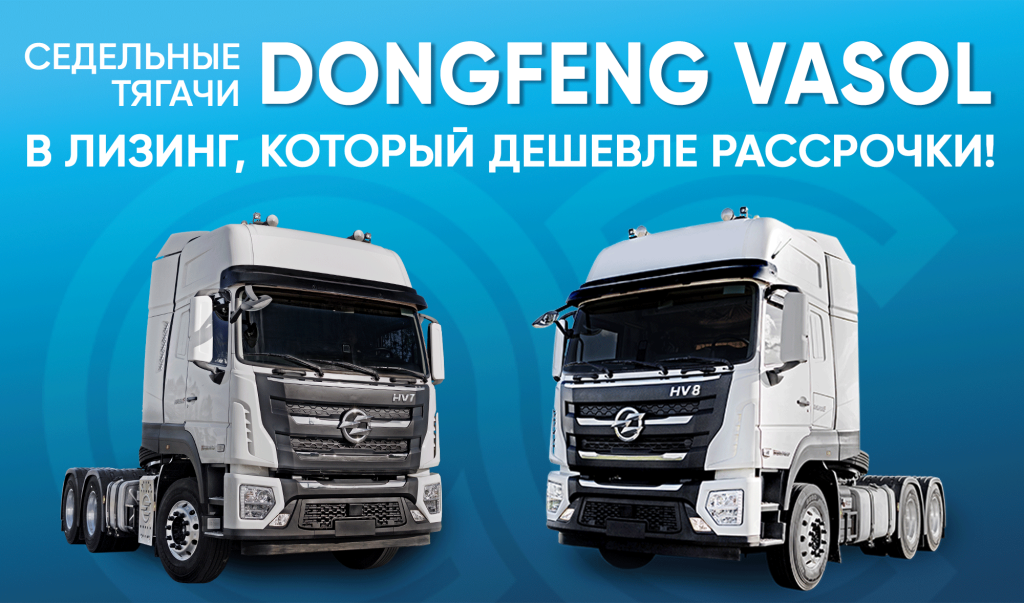 dongfeng_2000kh1178(2).png